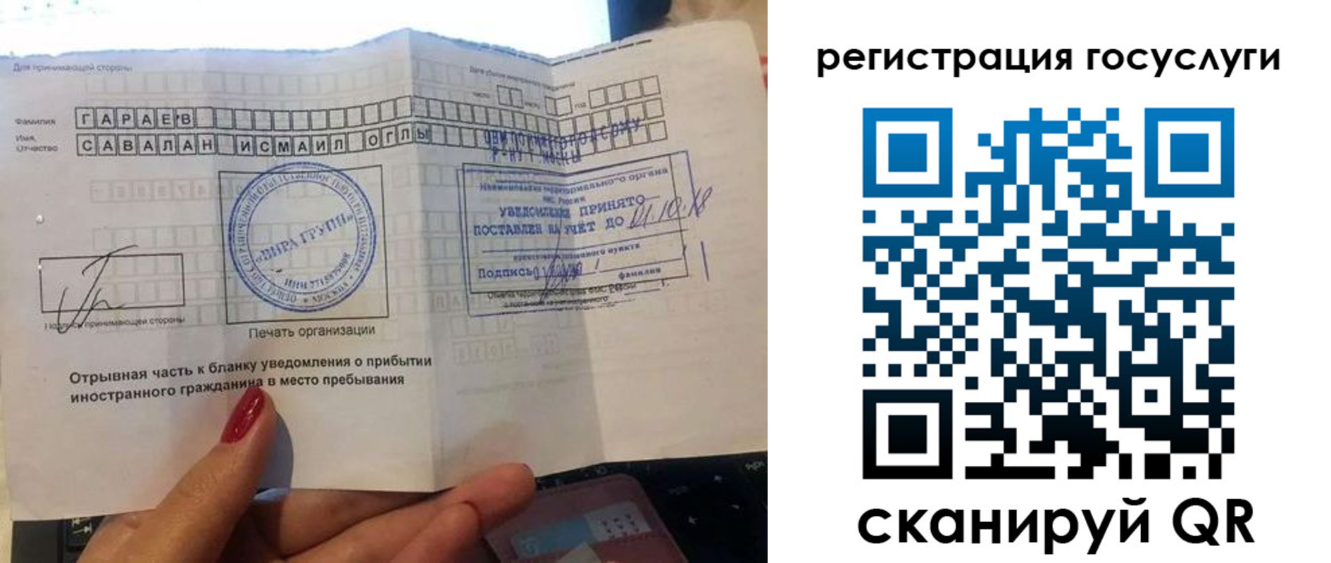 прописка для школы в Чебоксарах