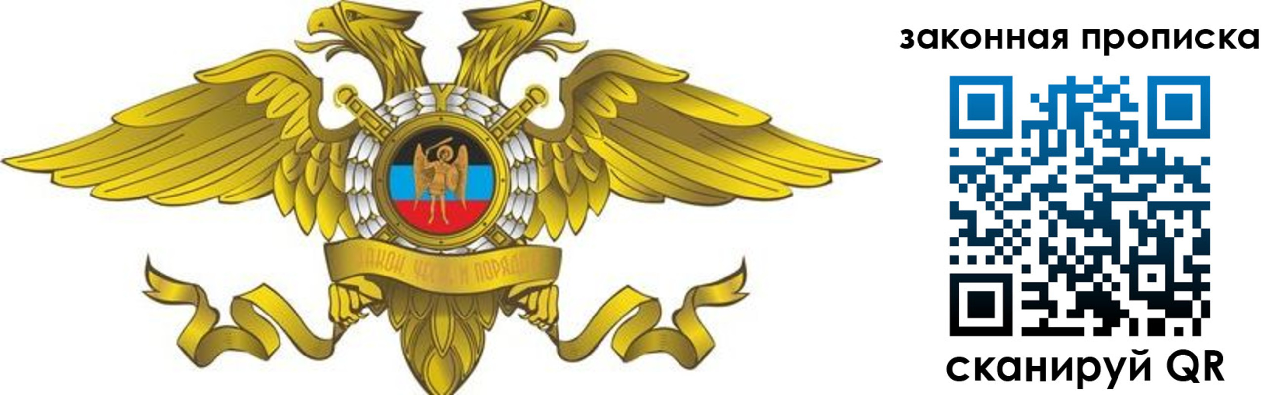 временная регистрация для всех в Чебоксарах